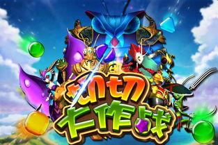 大作战,激战正酣，英雄辈出的战场传奇