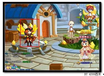 圣堂之城 动态漫画,动态漫画中的奇幻冒险之旅