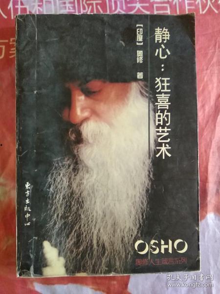 艾曼妞：狂喜的艺术,狂喜的艺术——探索激情与自由的视觉之旅