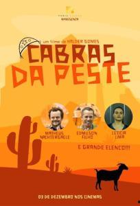 寻羊勇探,寻羊勇探的惊险追踪之旅