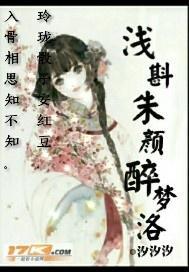 青梅醉梦,探寻古韵风情与诗意人生