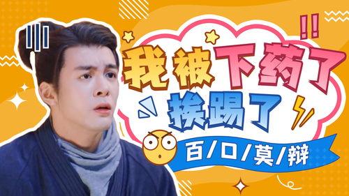 我真不是大冤种,勇敢拒绝不公，捍卫个人权益